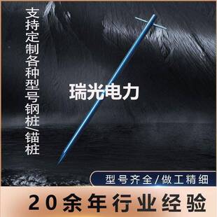 张力锚放绳线LES拉地钢丝线固定旋转钻线路施工组塔地锚手推地锚