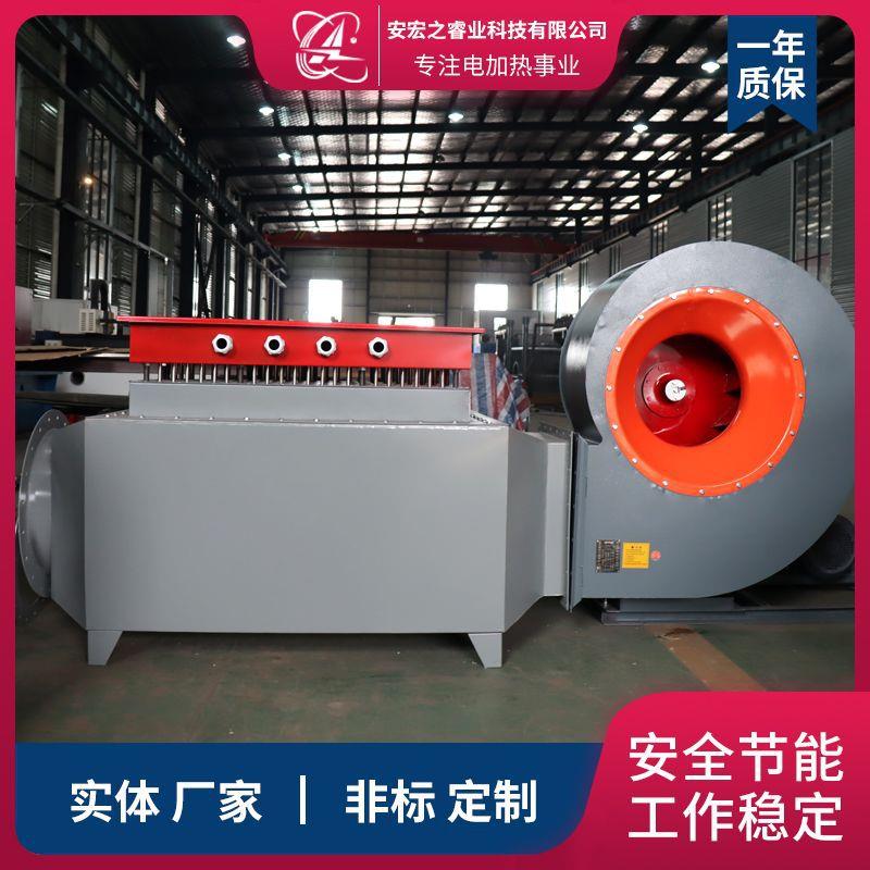 工业空AHZ-FD-0气风加热工热器风炉风管除湿加热器业化肥厂道热风