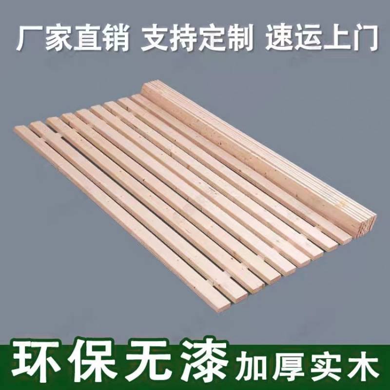 实木杉木床板铺板折叠整块垫片榻榻米加厚透气防潮骨架床架木条
