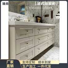 法式轻奢浴室柜组合复古卫生间洗漱台岩板奶油风洗脸盆实木洗手池