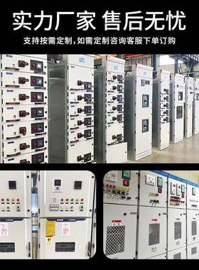 KYN28柜A高压开关柜10k低FBNv配电高压出线计量柜中置柜进成套厂