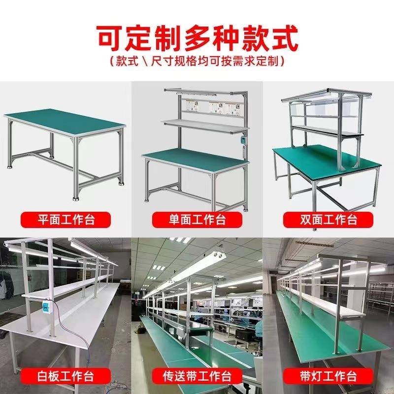 工厂防静电工作台车间带灯生产线装配维修检验桌流水线打包工作台