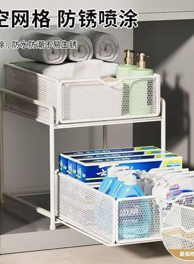 浴室置物架卫间浴柜室抽拉式生台XUI抽屉水下水池洗手分层收纳包