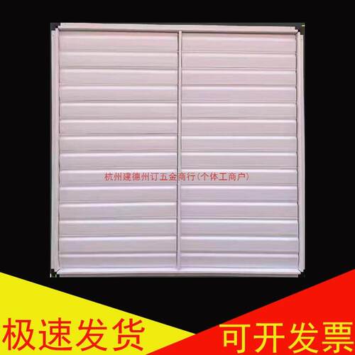 畜牧殖pc百叶窗玻璃钢风v机VVS百叶窗排养风扇百配叶风机件