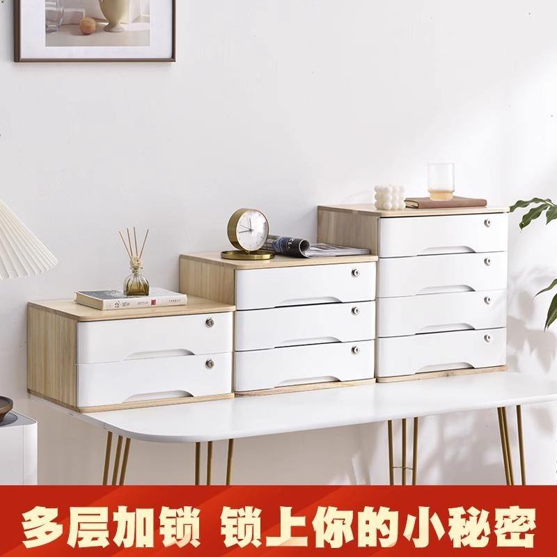 全SQM带桌面收纳盒抽屉式实木办公理桌物上整柜多层锁杂储物柜子