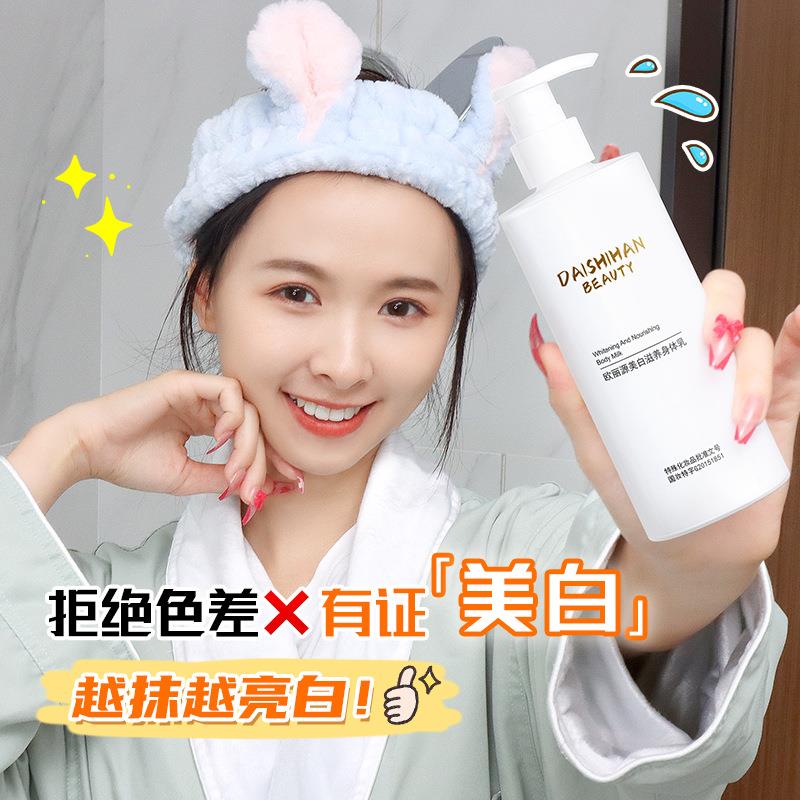 身体乳脖子颈部快速黑皮肤变白神器素颜霜女全身一抹白腿擦白