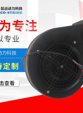 130AQW2WYD4-1离心风机60W130FLJ0包装印刷扇热通风宠物电力电子