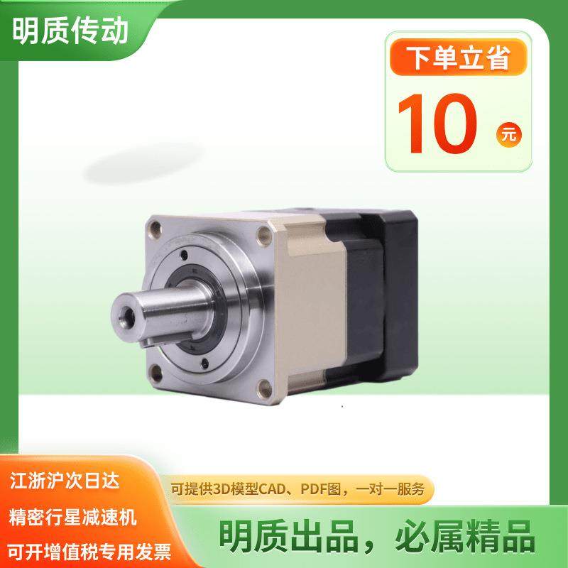 AB090高精密行星减速机NB090斜齿双支撑传动件龙门加工中,电子元器件市场,电机/马达,淘宝优惠券,粉丝福利购,淘宝优惠卷