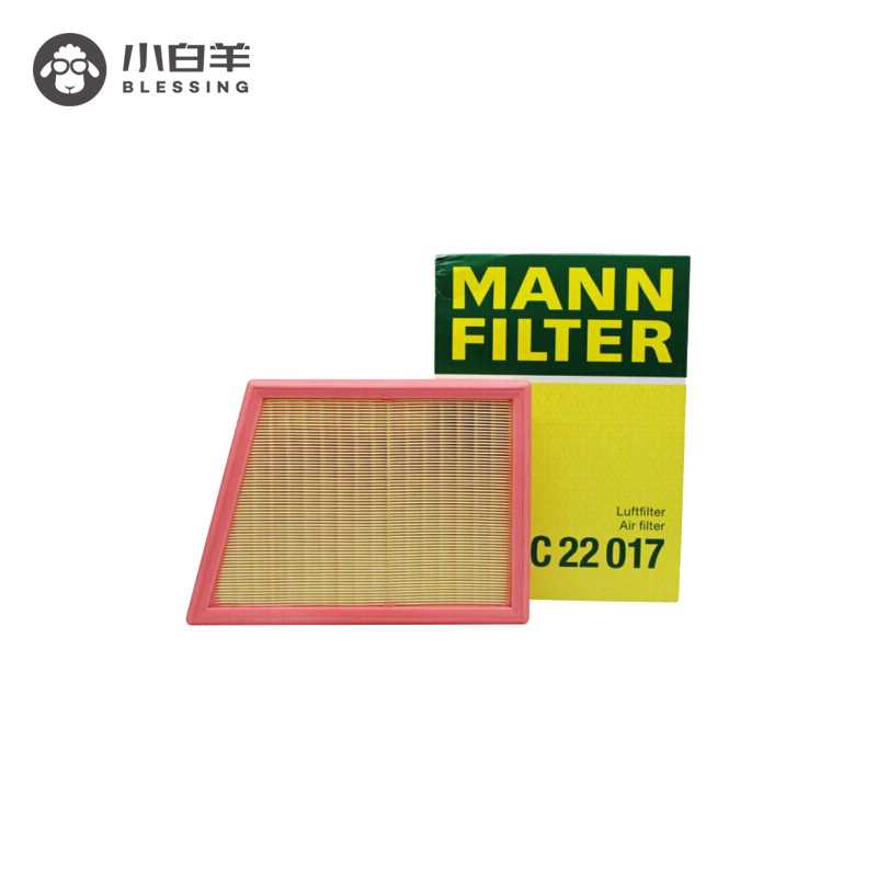 曼牌空气滤芯C22017适配于 218 220 新X1/F48 新迷你