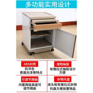 厂家直老销钢G01塑复合床加头柜厚养用ABS床头院柜钢塑床头柜