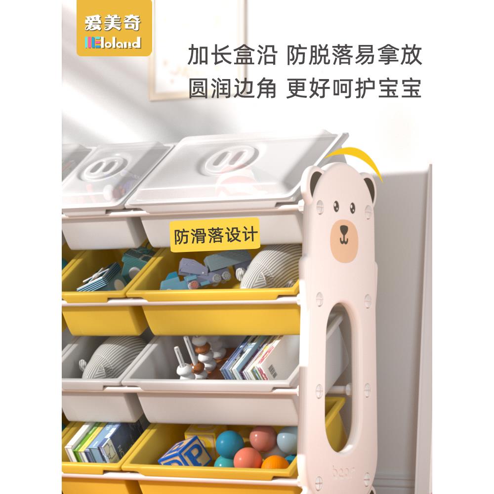 儿童玩具收理纳架幼儿园宝OPV宝物绘本架书架整置箱盒多层物架子