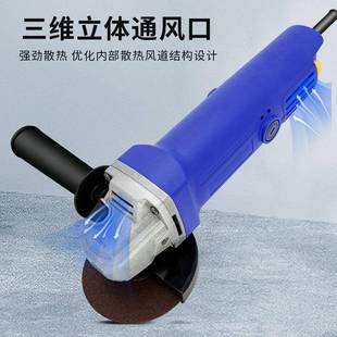 槽抛光打磨大功率手持多功轮能家用 开电动角磨机工具切割AAG机式