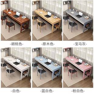 用实木书桌长条桌子家成人办公桌加长小孩电脑桌卧室人双写MNO字