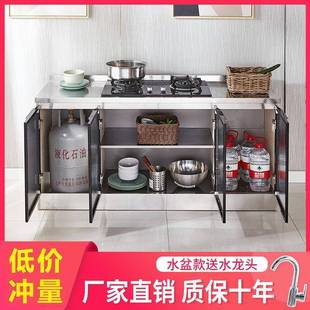 ARO经济 柜家用简易房不锈橱钢厨灶物台柜厨柜一体储柜子整体组装