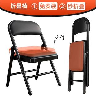 凳子靠公椅家用折叠椅子坐电脑椅会议椅餐椅宿舍办背公椅久VEJ办