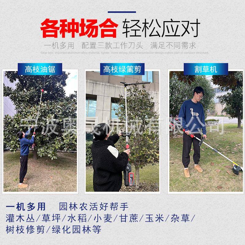 锂电功能割草机，林绿化电高枝剪，IPY多功动能园充电式多高枝锯
