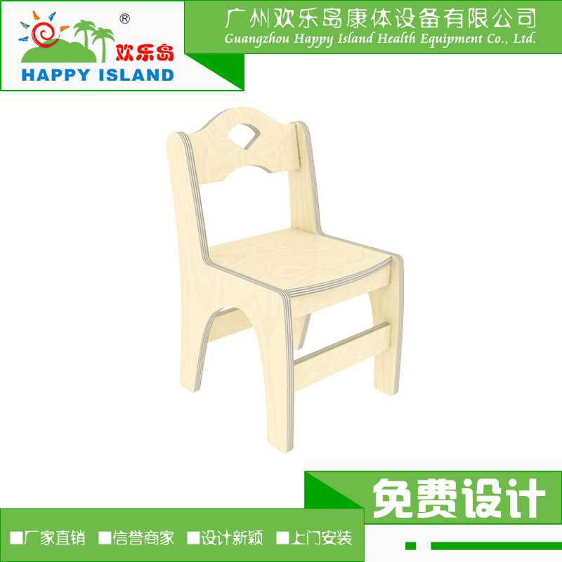 幼儿园桌椅木制实木儿童学习课桌椅组合拼接小孩桌椅