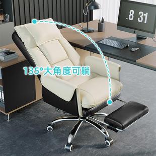 电脑椅家用公椅可躺老椅升午降转椅靠背舒板适久坐办85116座椅休