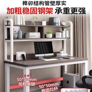 ZXN桌书书桌体组合家架用字卧一室办公桌子简易学生学习 电脑台式