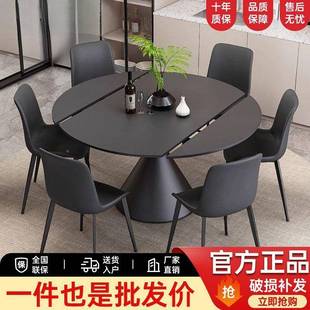 轻奢可旋转伸方圆两板用985简约现代家用黑 缩色极简岩餐桌椅意式