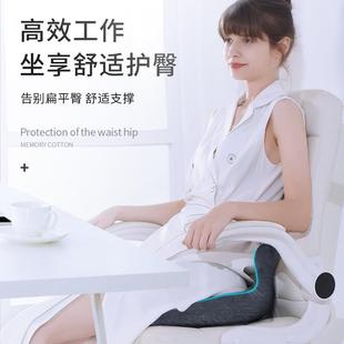 跨腰境大号连体垫靠一体办公室屁股垫久FNIS202垫坐不累透气坐孕
