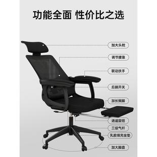 批人体学工椅子腰30844电脑椅家用久坐靠背宿电竞椅舍男护办公椅