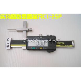 20高M(jìn)M縫斷5101 桂天目牌數(shù)顯面差尺 規(guī)C林1 10P0 10P差規(guī)面差尺