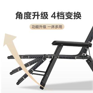 午睡公两用 可椅折叠椅午休躺椅OEE子阳台家用休闲躺便携办室新款