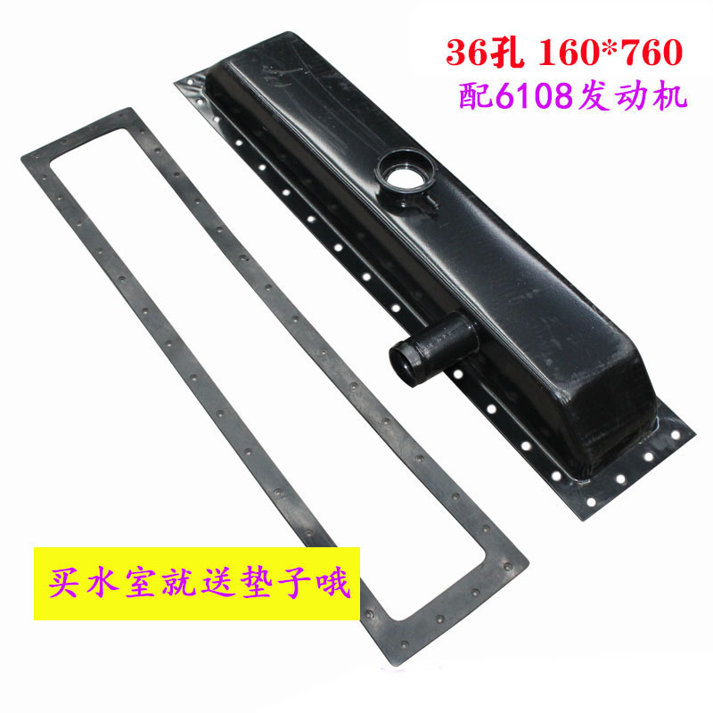 临工930装载机 水箱上水室160*370 36孔配6108发动机下水室配件