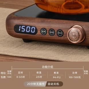 耐高温智能小型茶炉家用 胡TLX781生桃木电陶炉家煮茶用壶玻壶套装