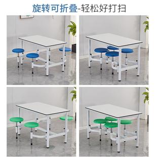 食堂餐桌公椅組合學(xué)司校工連體餐桌4人員8NVM人位可伸縮快餐飯?zhí)? /></a>
                        <div   id=