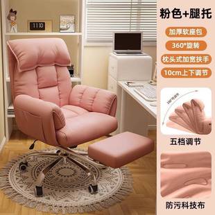 懒人沙HAI发折叠躺椅电脑椅椅舒服久椅家用办靠公椅宿舍椅子背卧