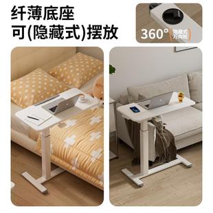 牀边桌移动简小桌子卧室家用学可书桌简约易升降宿VRG生舍懒人电