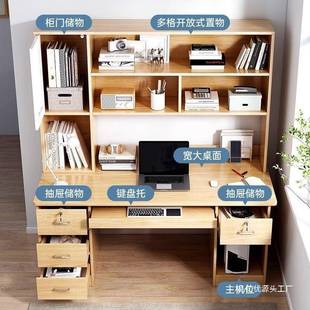 体家用电脑桌台简约办公桌椅卧生OEQ带书柜写字 书桌书室学架一式