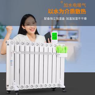 80速热壁挂多面取可 家用注水加水暖电气片全屋移动钢铝省智能80