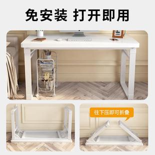 简易长方形桌学习子卧室简约写字台小 WOV电脑桌台叠家用折书桌式