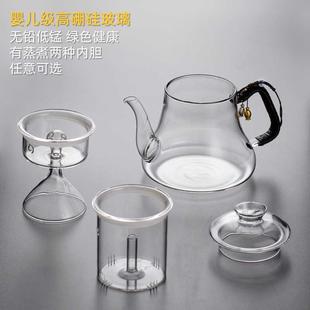 壶玻璃体煮茶自动上水电陶F87THTM8炉蒸抽水一汽烧水壶茶炉保温煮