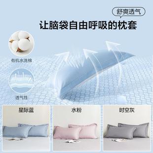 单0x60纯棉成人枕头K4套家用单人纯 71枕F77J6STS套个夏季