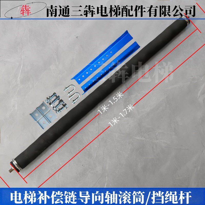 电梯补偿链导向轮补偿链挡杆挡绳装置导向杆包塑补偿链全塑补偿链