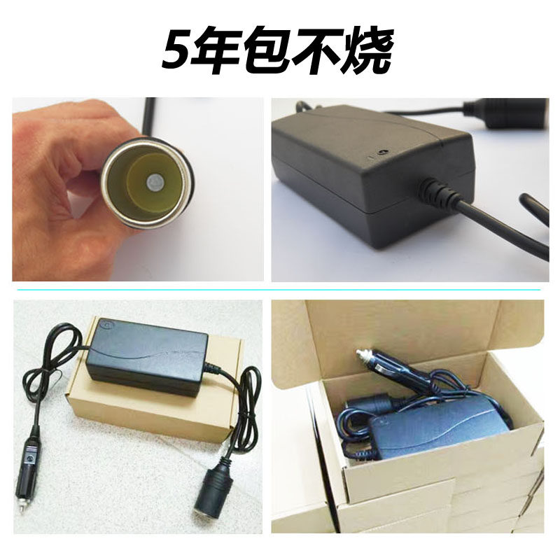 车载小车12V点烟器升压大车24V转换器电源12V转24V变大车冰箱音响