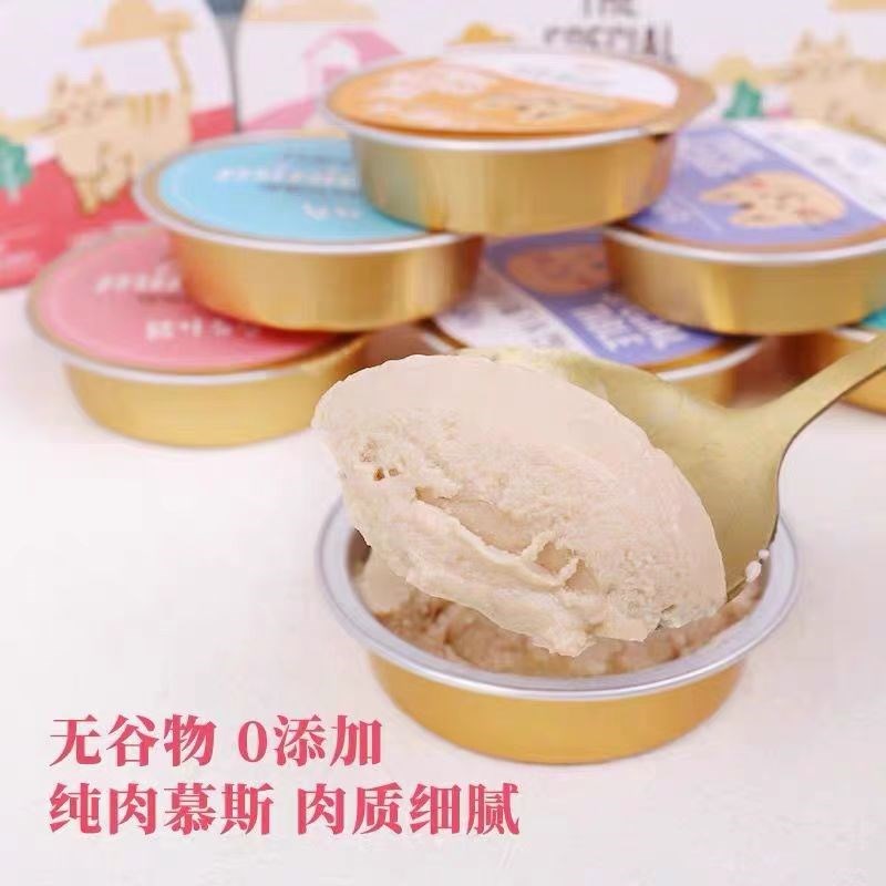 MISO猫醇特别的餐桌主食罐头零食小金罐猫咪零食补水汤罐餐盒