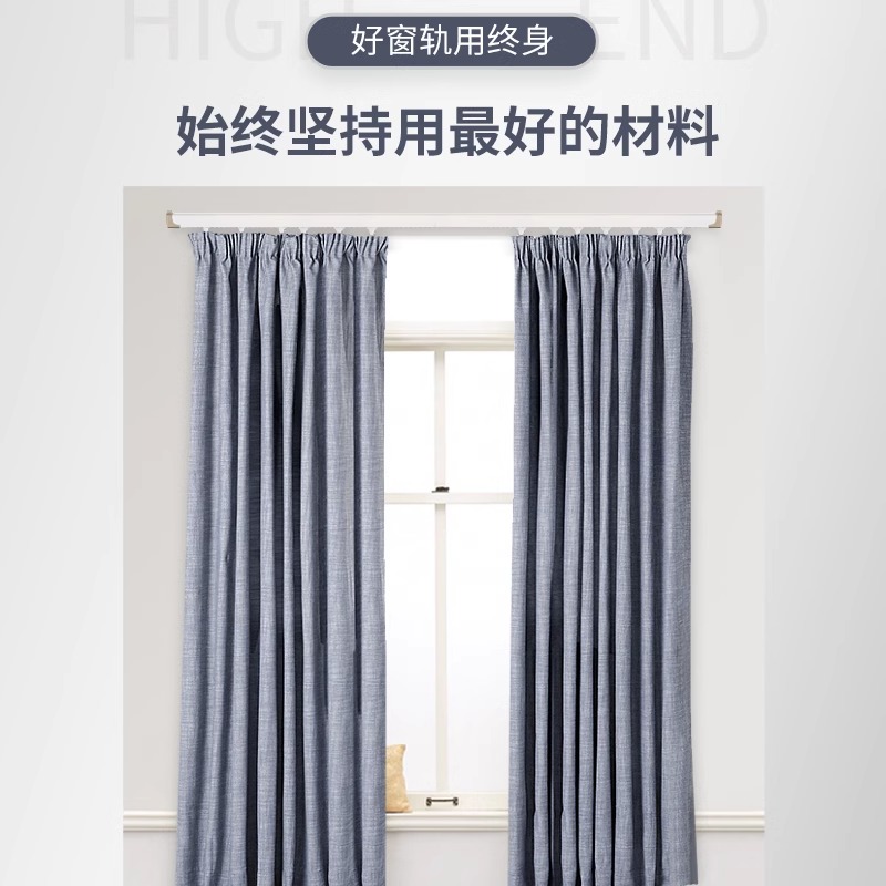 诗卡兰 铝合金顶装侧装静音窗帘轨道窗帘直轨导轨滑轨单双轨道