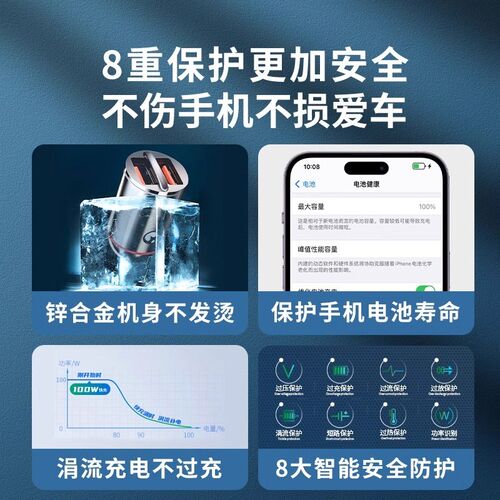 车载充电器手机超级快充头点烟器2024新款转换插头车充插座汽车用