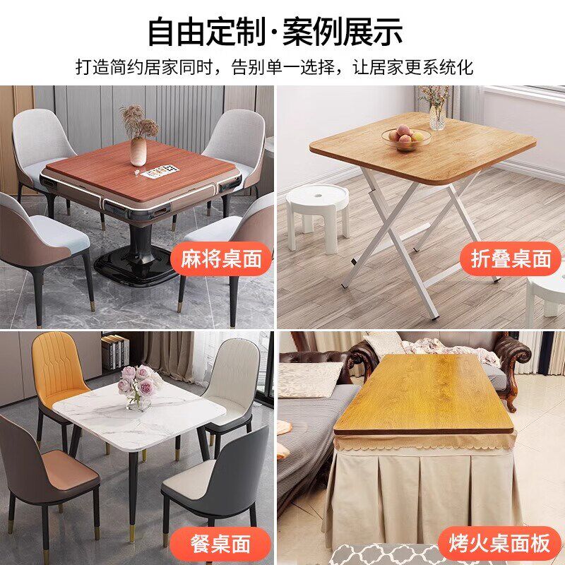 全自动洗衣机上方隔板顶板洗衣房专用盖板防水桌面板吧台板置物板