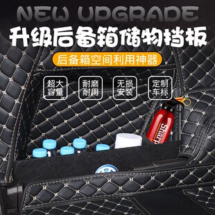 车内装 途观L龙耀版 饰用品尾箱垫 24款 大众途观L后备箱垫全包围17