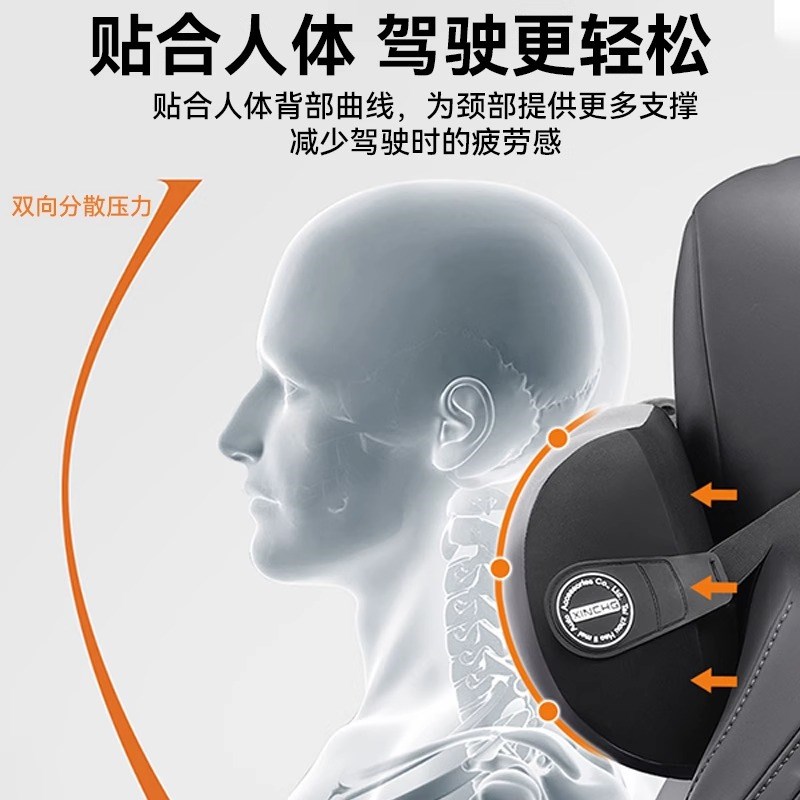 汽车头枕护颈枕车用靠枕车内座椅枕头腰靠垫套装车载开车护腰神器