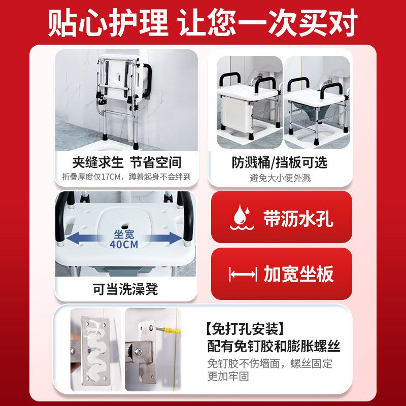 雅德蹲便器坐架壁挂式折叠老人方便椅改蹲厕神器残疾人洗澡马桶凳