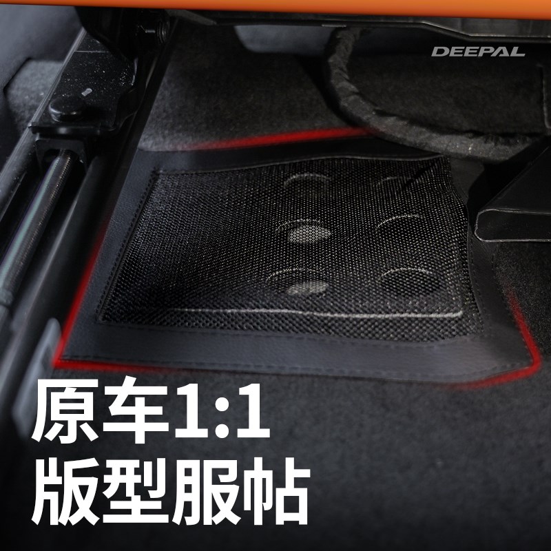 适用于深蓝S05座椅下散热防尘网出风口保护罩车内饰改装配件用品