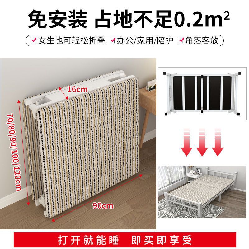 折叠床单人午休办公室午睡简易便携家用陪护床成人出租屋木板铁床