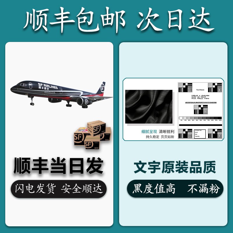 适用奔图P2506 M6212W硒鼓M6y556 M6506碳粉打印机易加粉PD216粉